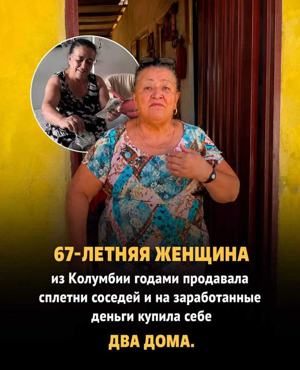 Звучит как бизнес-план 😁