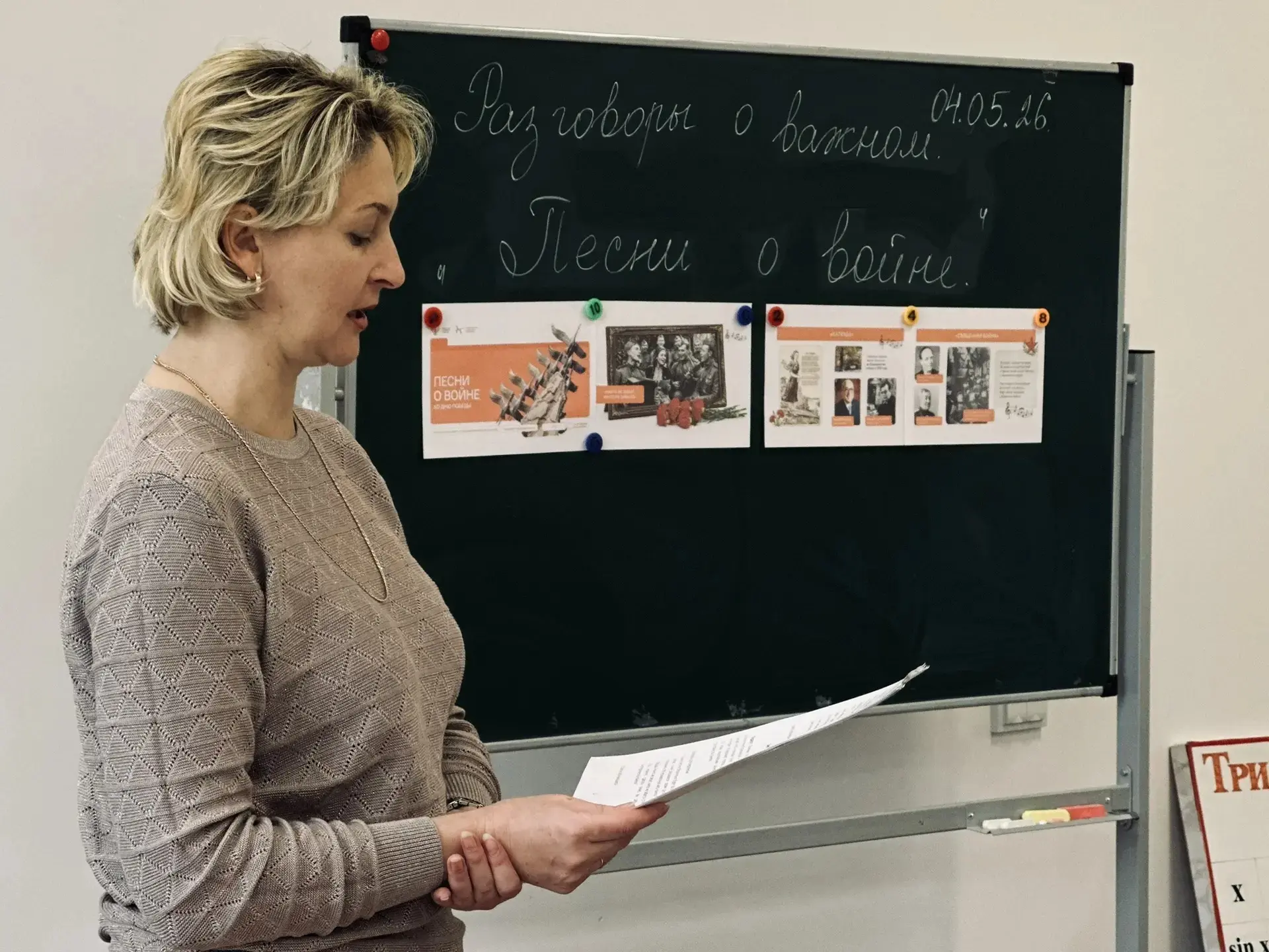 🎶 «Песни, с которыми мы победили»: в КПТ прошли «Разговоры о важном» ко Дню Победы  Сегодня, в предд