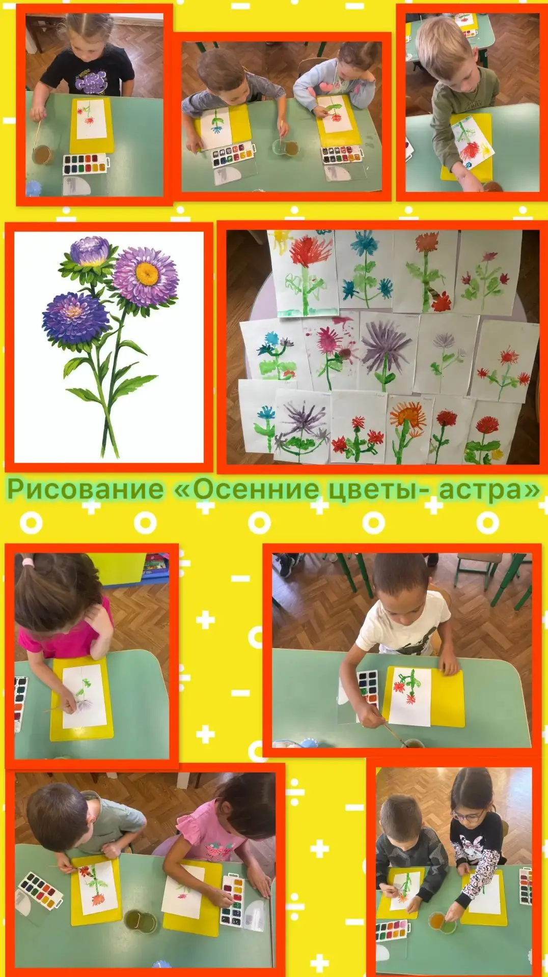 Есть цветок такой в саду