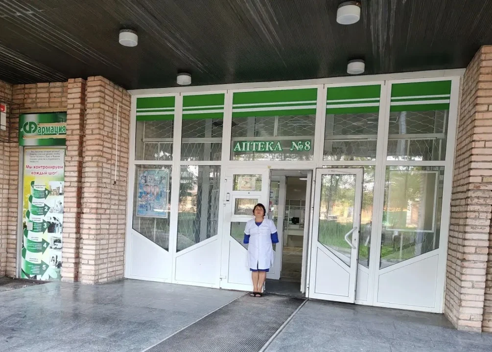 Аптека №8 снова открыта! 💚
