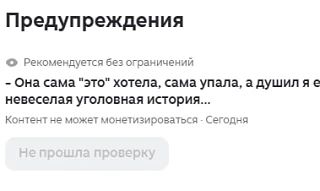 👨‍💻 Как и ожидалось...