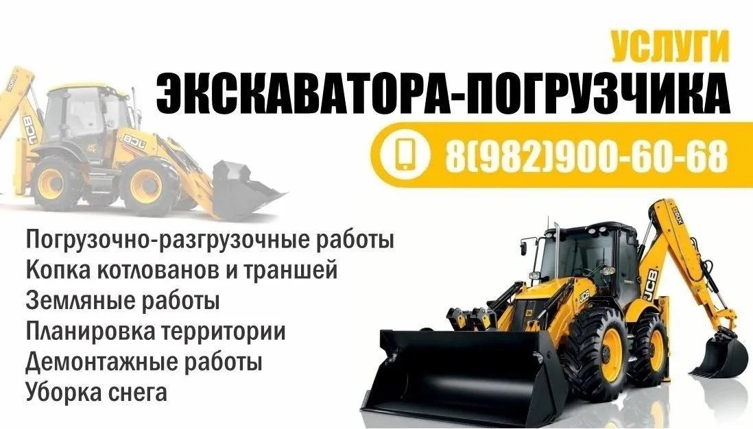 Реклама.