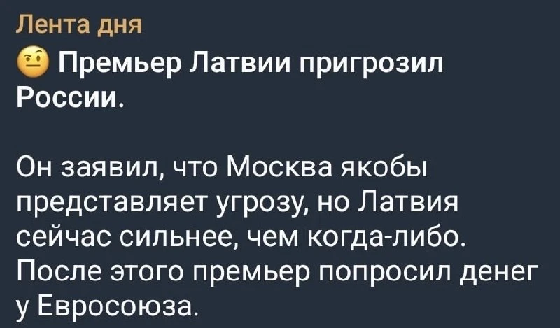Опасный