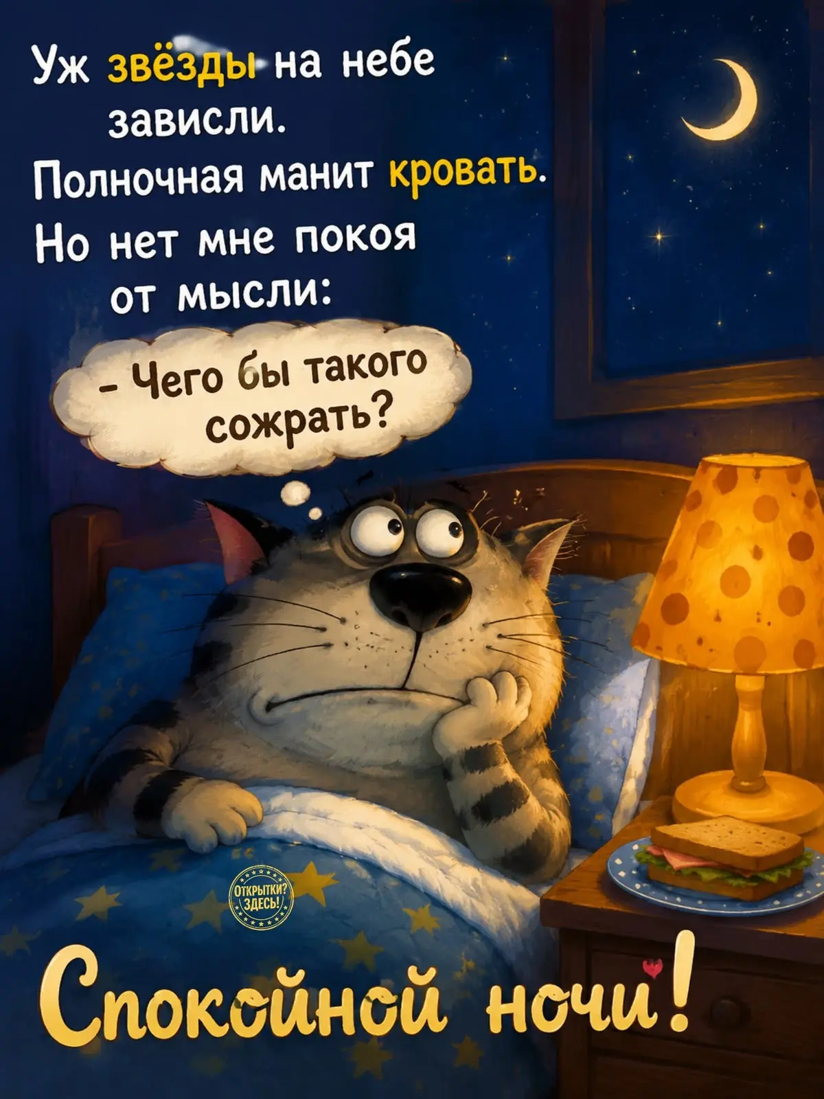 Открытки на каждый день | Подпишись 👇🏻