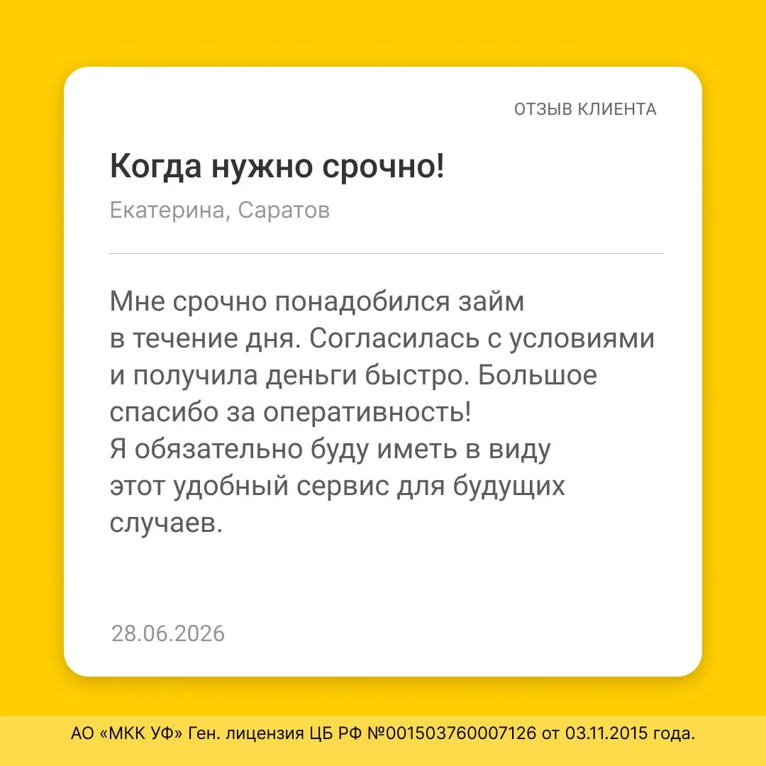Спасибо за приятный отзыв 💛