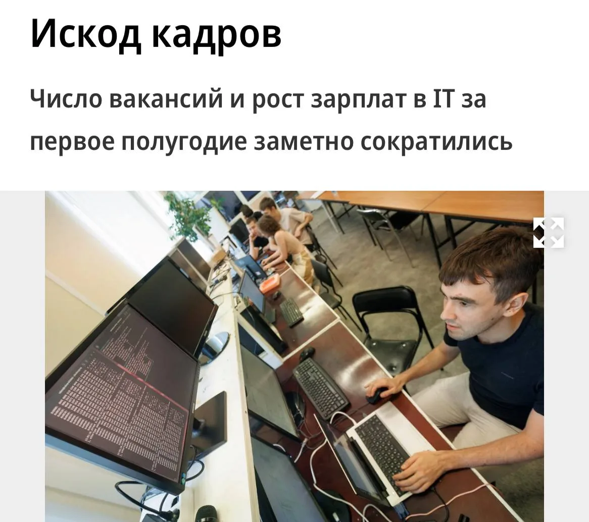 Изображение 1 к публикации «КВАКЕР | AI • Технологии • Digital»