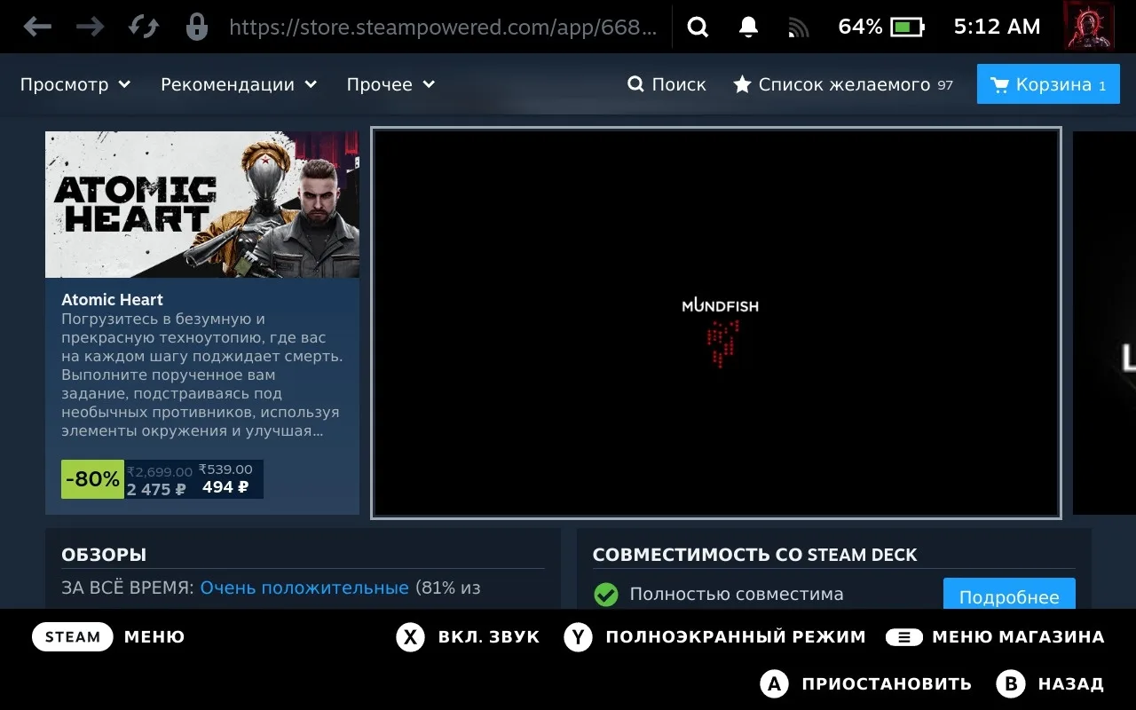 В Decky Loader Россия добавлен плагин currency-converter