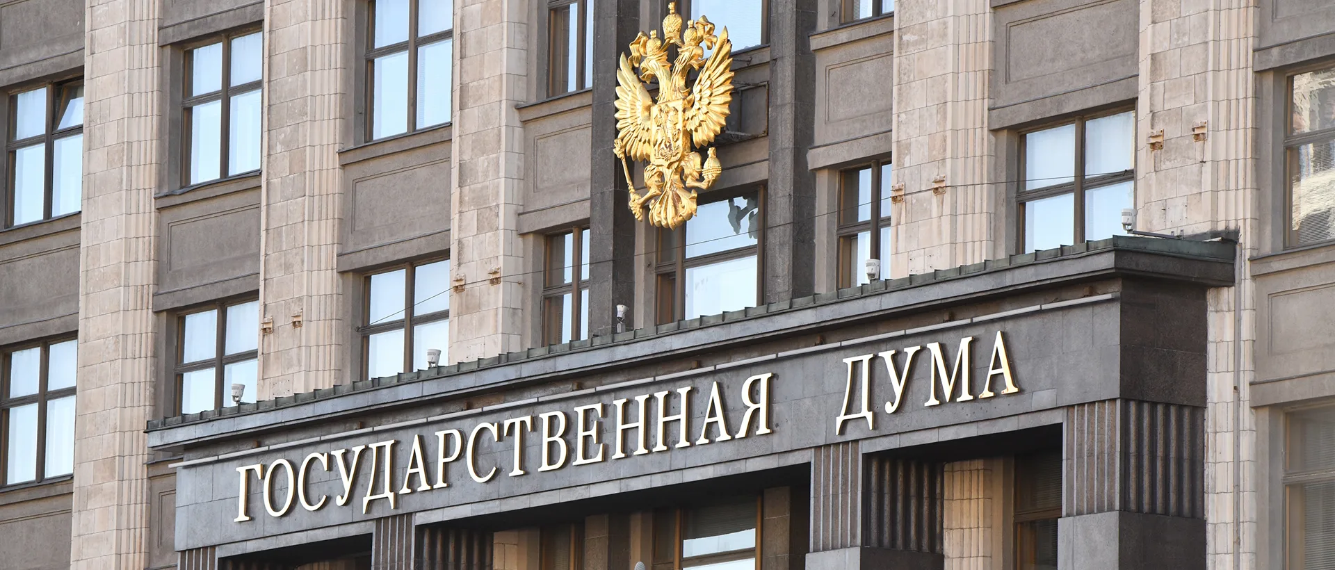 🚫 Строить жилье на месте старых стадионов предлагают запретить  Возведение жилых комплексов на месте