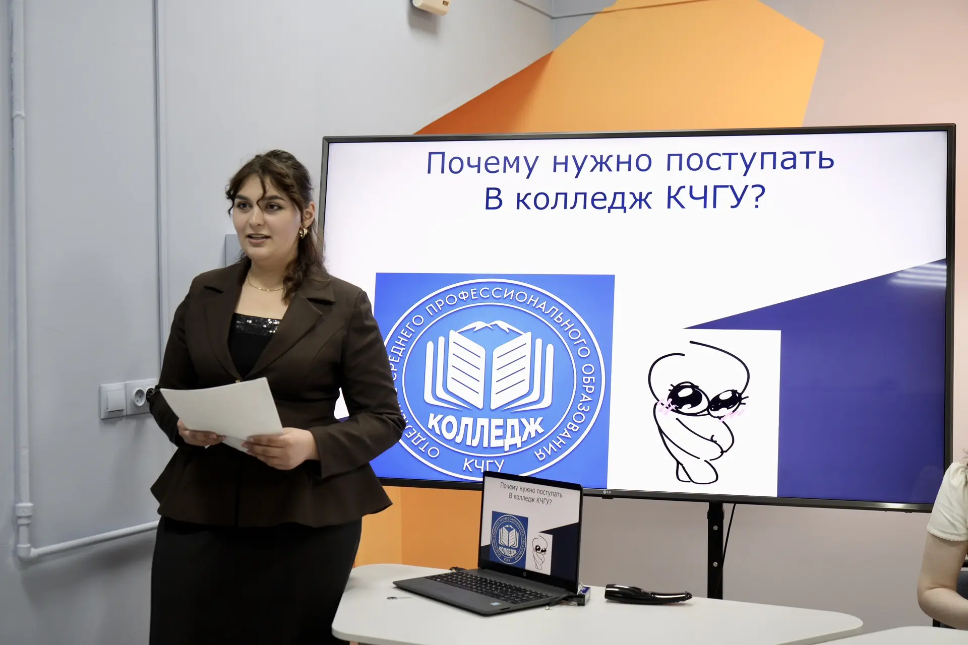 Профориентационное мероприятие для школьников прошло на отделении СПО КЧГУ  Участниками мероприятия 