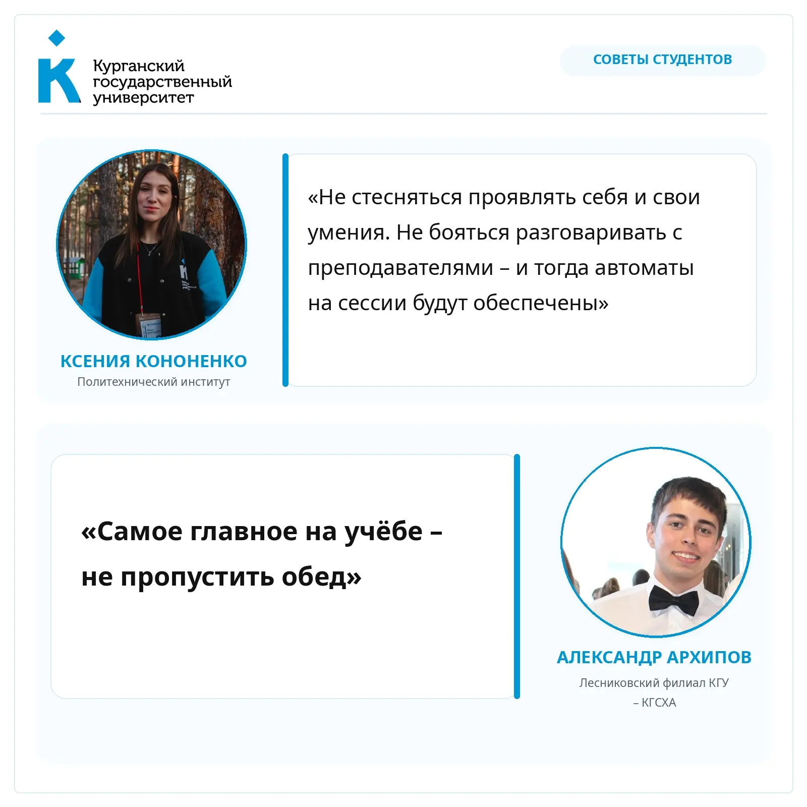 🚀Включили заботу на турборежим!