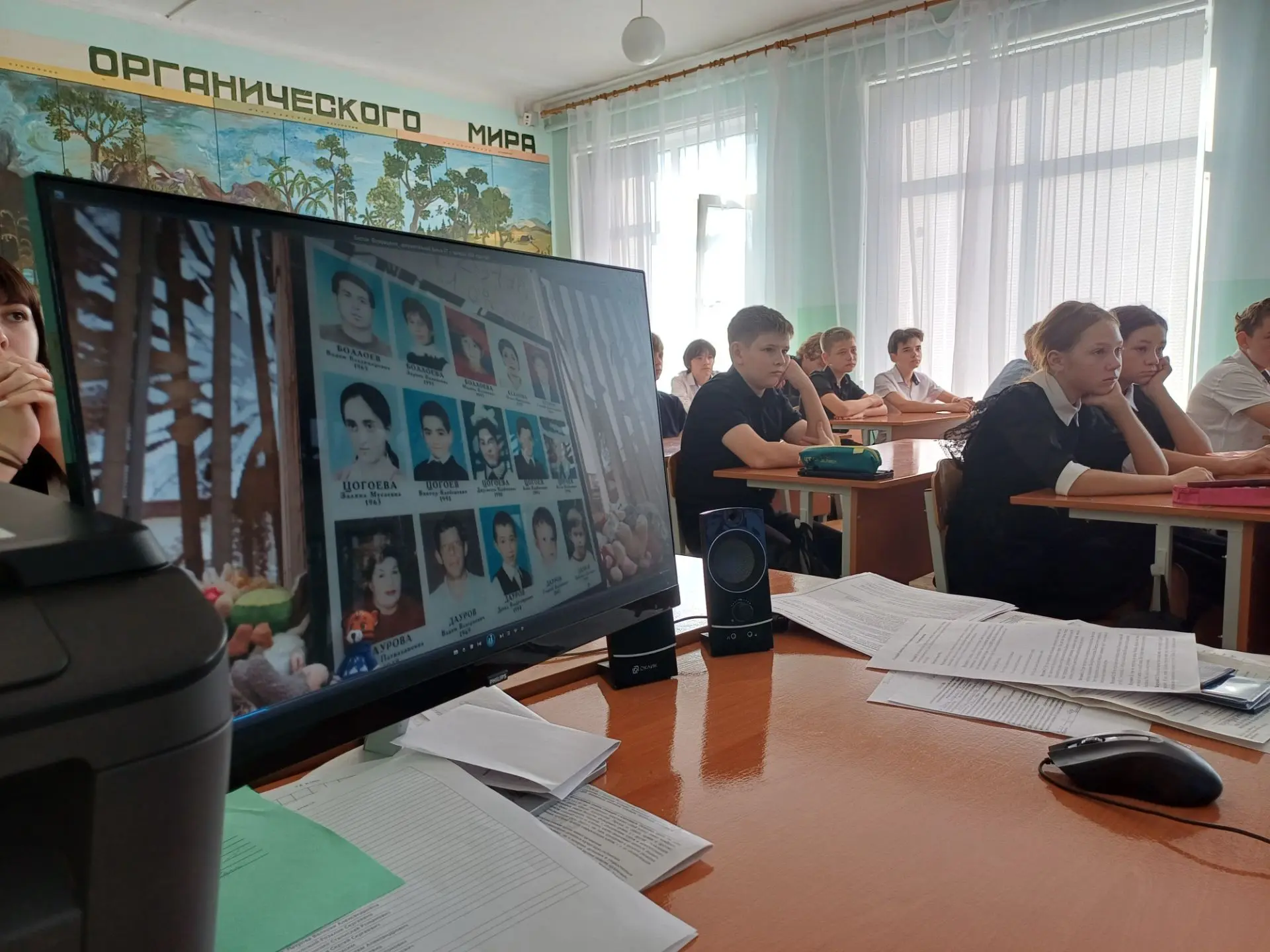 📣 В нашей школе прошёл кинолекторий «Беслан — прерванный урок»