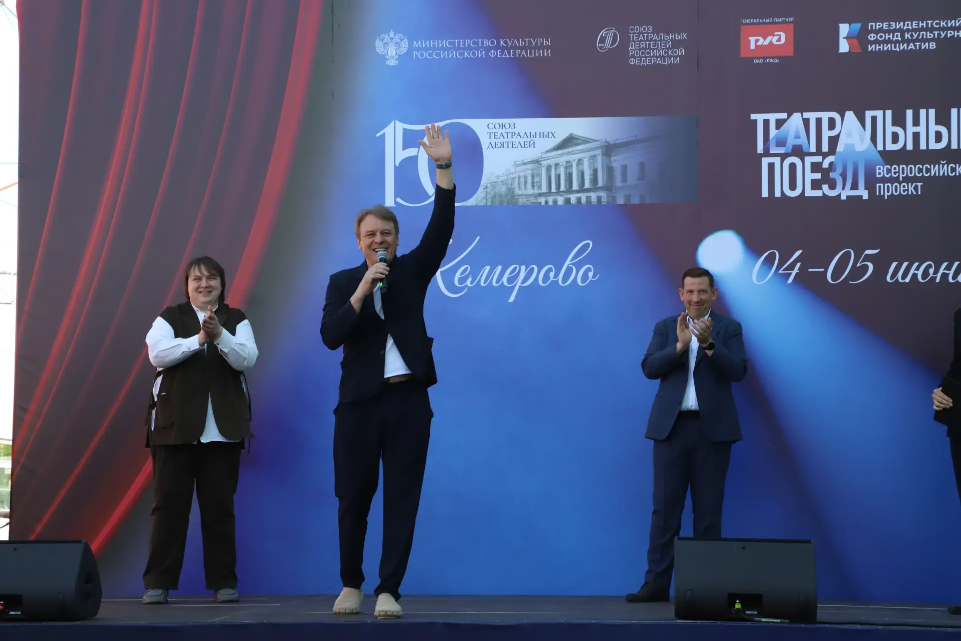 Итоги первого дня пребывания «Театрального поезда» в Кемерове! 🥳