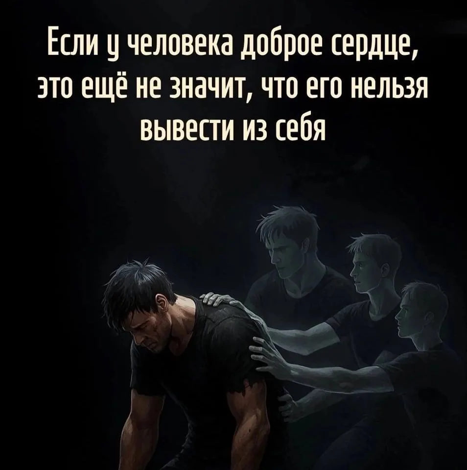 🎯 Мудрость народная ☀️