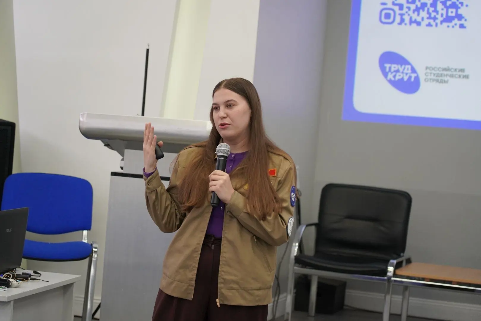 ⭐️ Знакомство с РСО   10 апреля в стенах Московской международной академии состоялась презентация мо