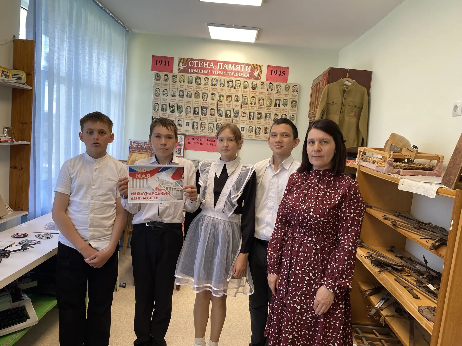 День открытых дверей в школьном музее.
