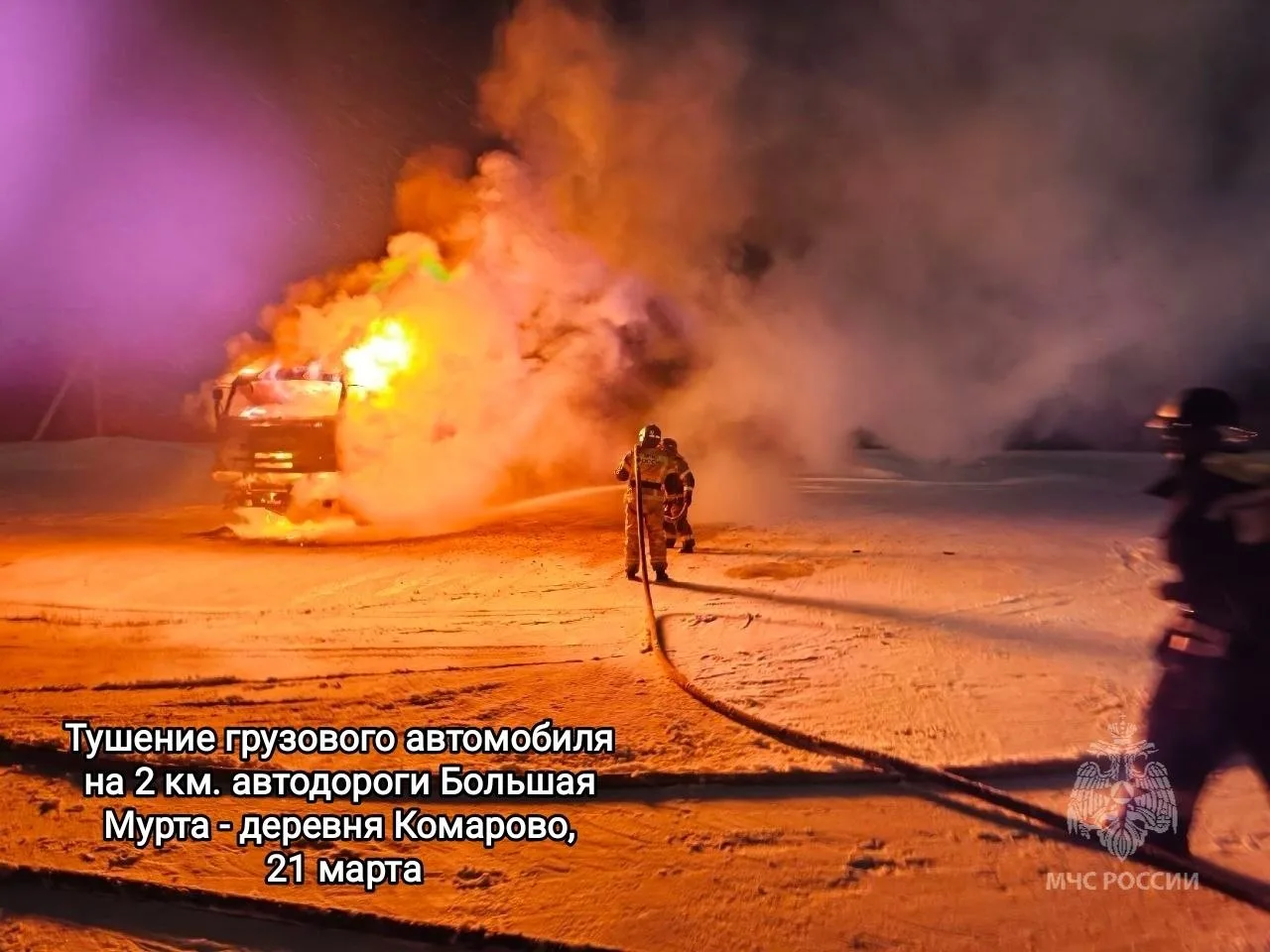 📸 О том как ещё сотрудники МЧС России оказывали помощь населению на прошедшей неделе смотрите в наше
