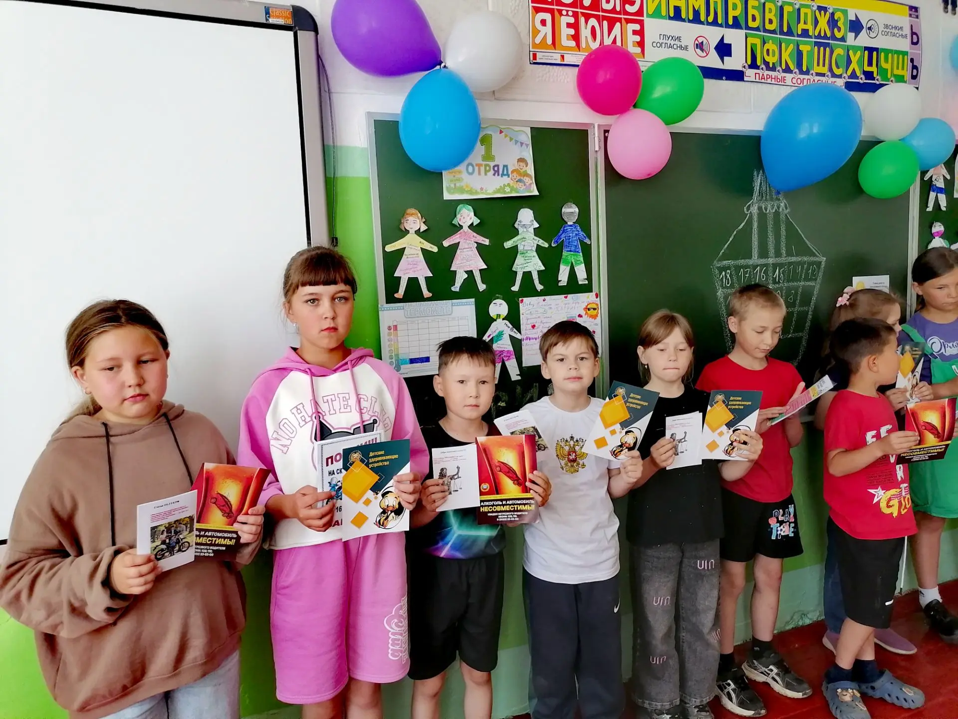 📝 Безопасность — это важно! 🇷🇺 Как прошёл тематический день в пришкольном лагере

Сегодняшний ден