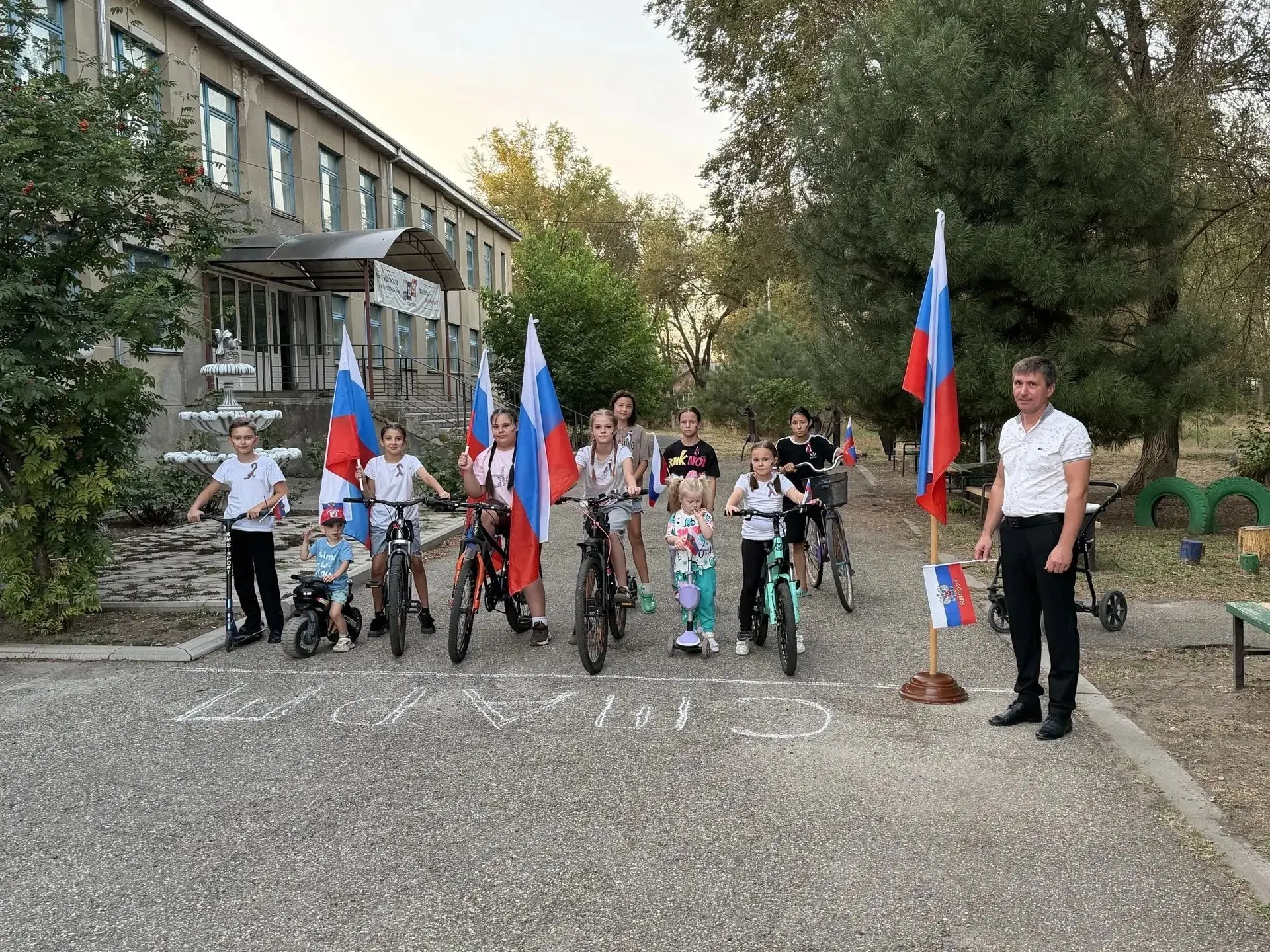🇷🇺Акция-велопробег "Над нами веет флаг России"🇷🇺❤️🇷🇺