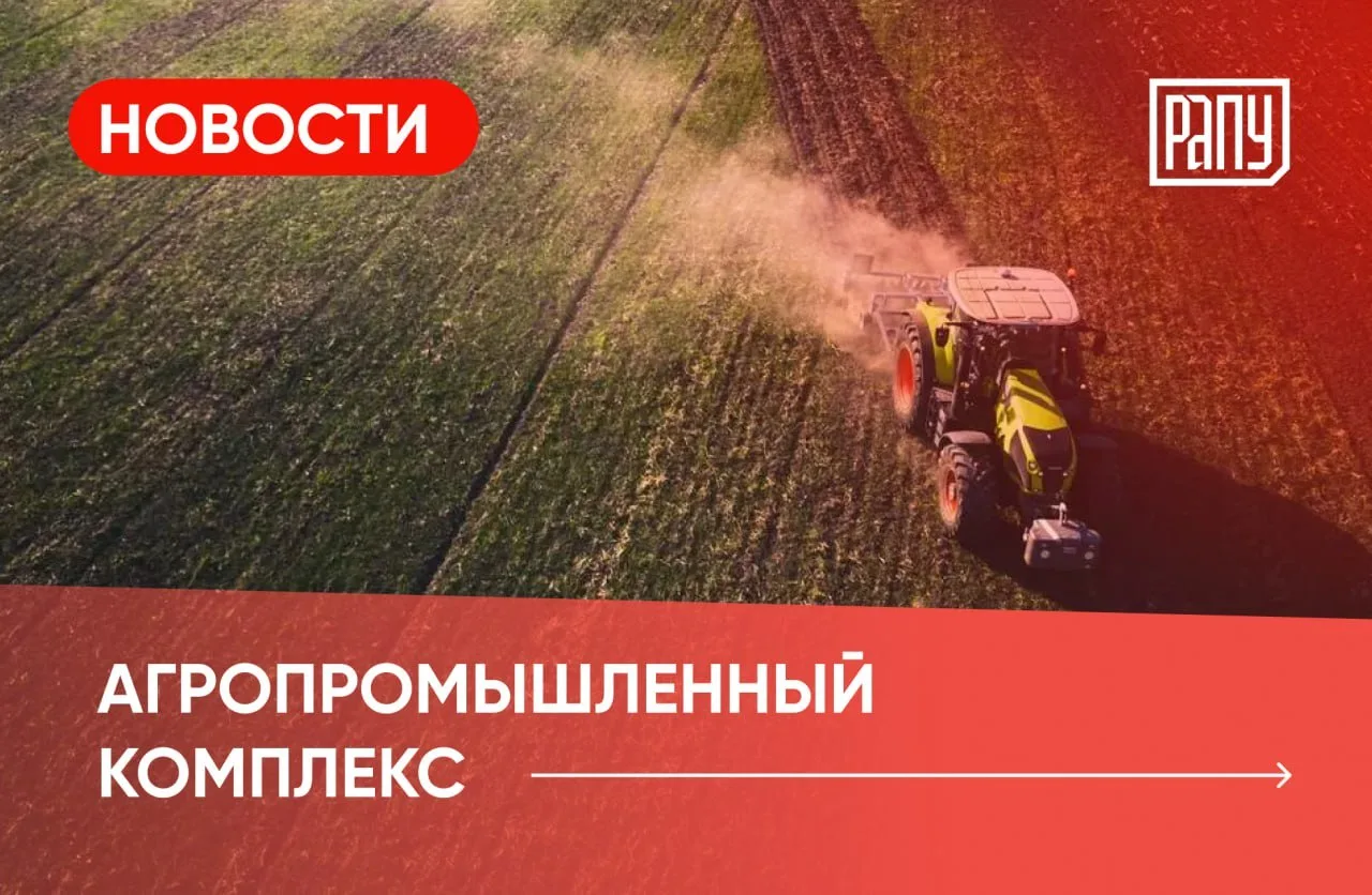 🚜С 1 июня 2026 года в России начал действовать новый государственный стандарт на свежи...