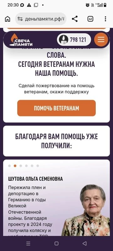 22 июня – дата, которая навсегда вписана в летопись нашей страны. В этот день, в 1941 году, началась