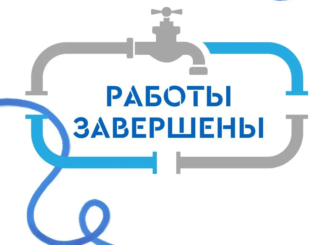 💧Уважаемые жители села Трофимово! МУП "ЖКХ Лысковского района" сообщает, что ремонтные...