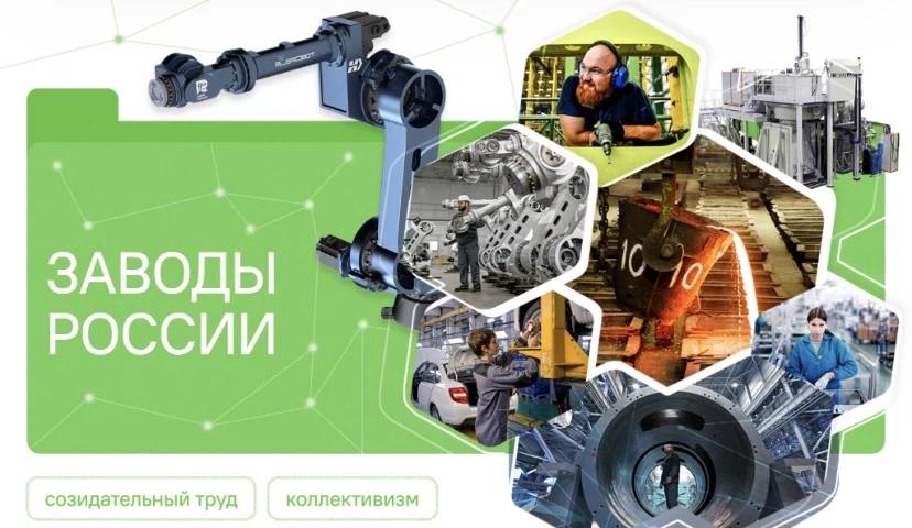 Разговор о важном 🏭  В классах в здании на Острове на первом уроке сегодня прошло занятие из цикла «