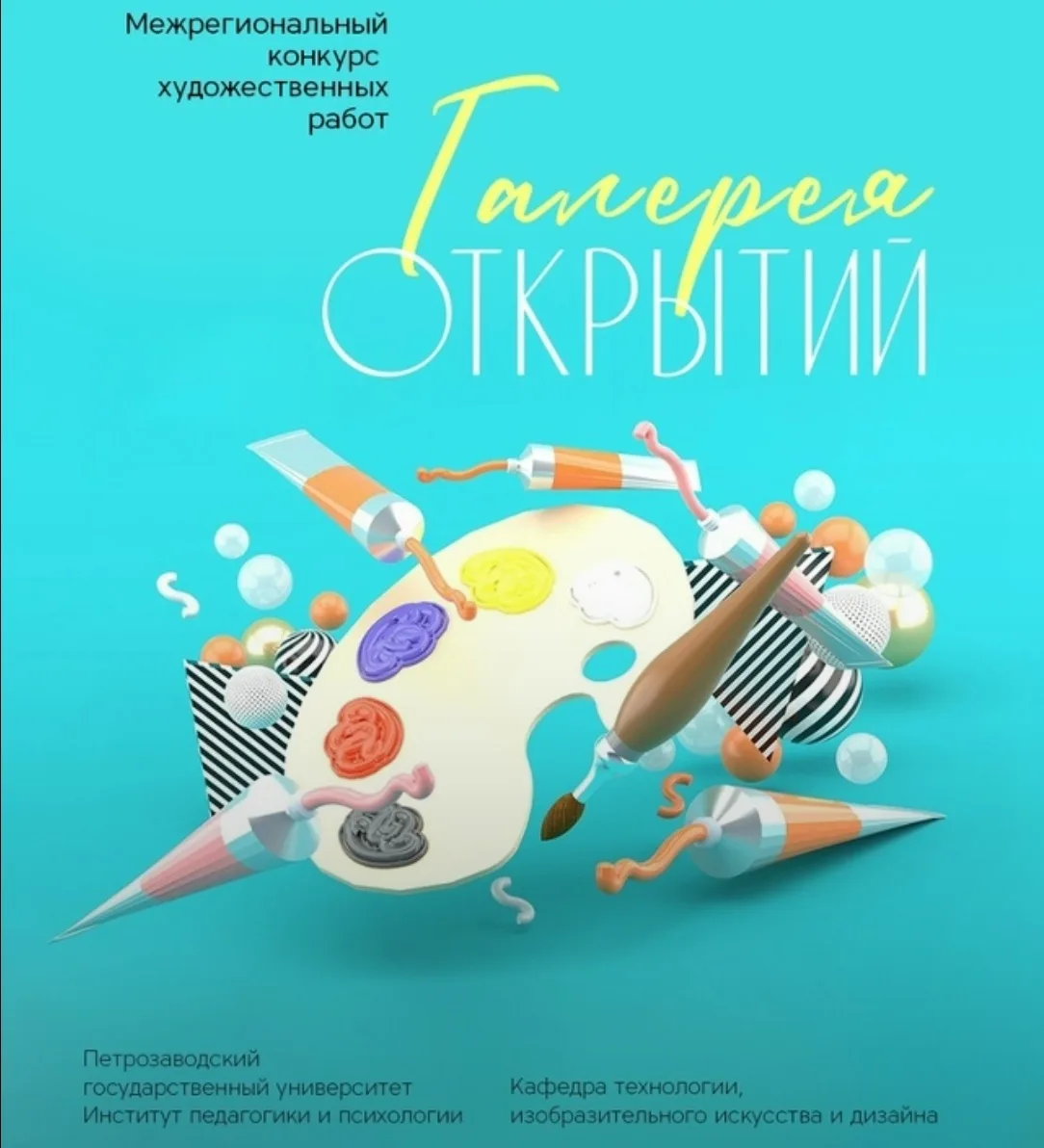 🏆Поздравляем Таушанкову Веру (преподаватель Рыженко Любовь Сергеевна) с Дипломом II ст...