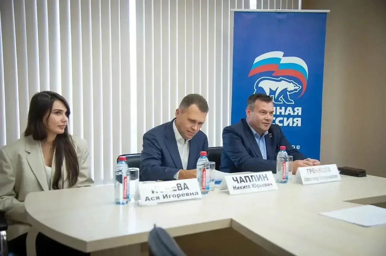 🔷 В коломенском отделении «Единой России» прошёл Единый день приёма участников специал...