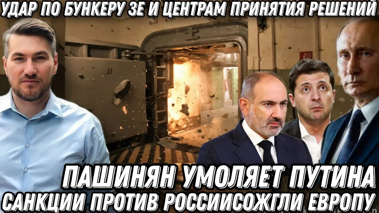 Друзья, свежий обзор событий, уже доступен к просмотру: https://rutube.ru/video/080b0d3e312cac58ab1e