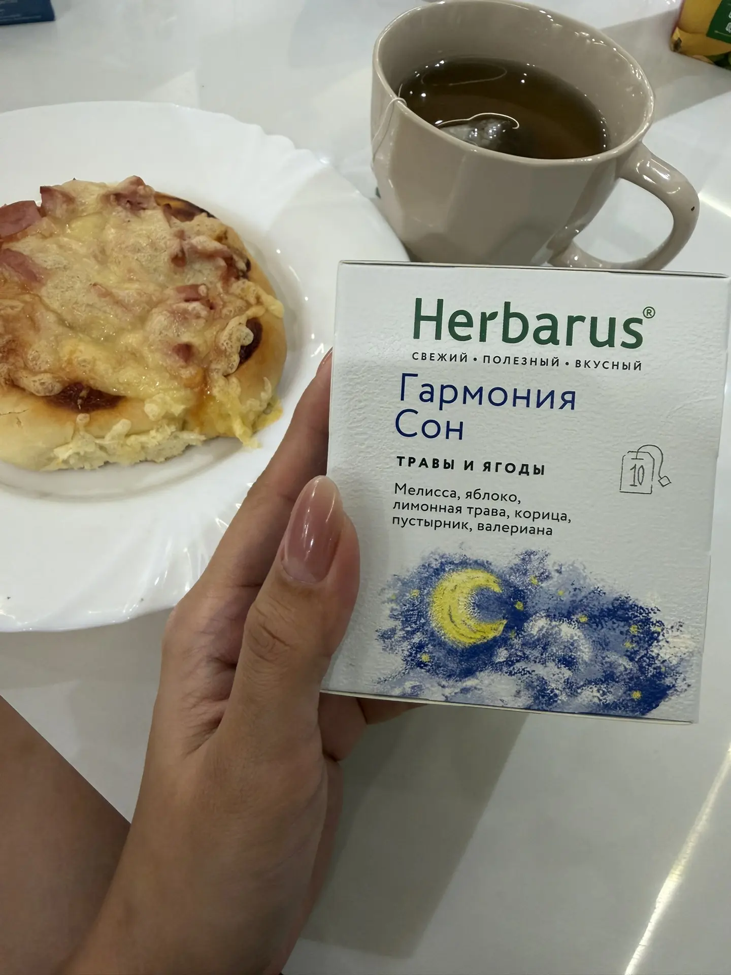 Понравился  вот этот чай, брала в ленте 🫖