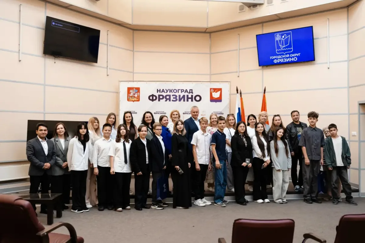 🪪 Юным фрязинцам вручили первые паспорта