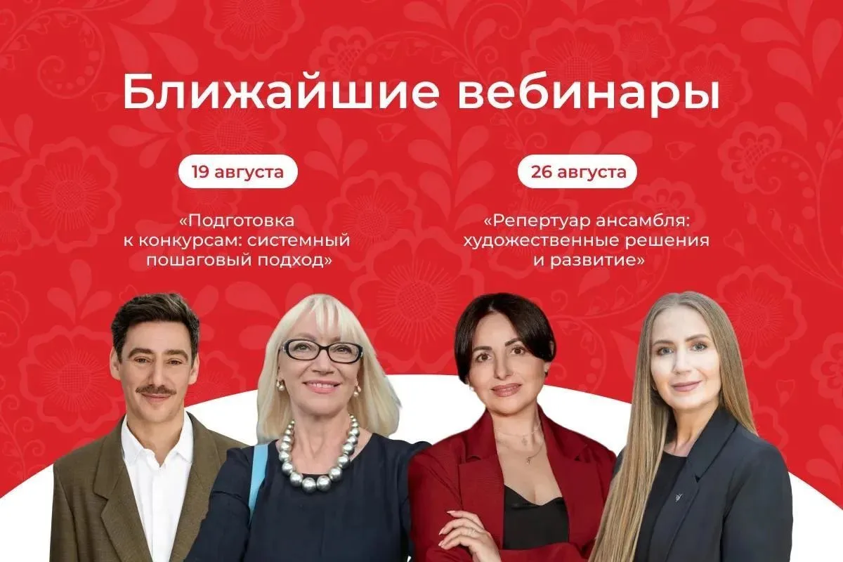 Уважаемые слушатели!