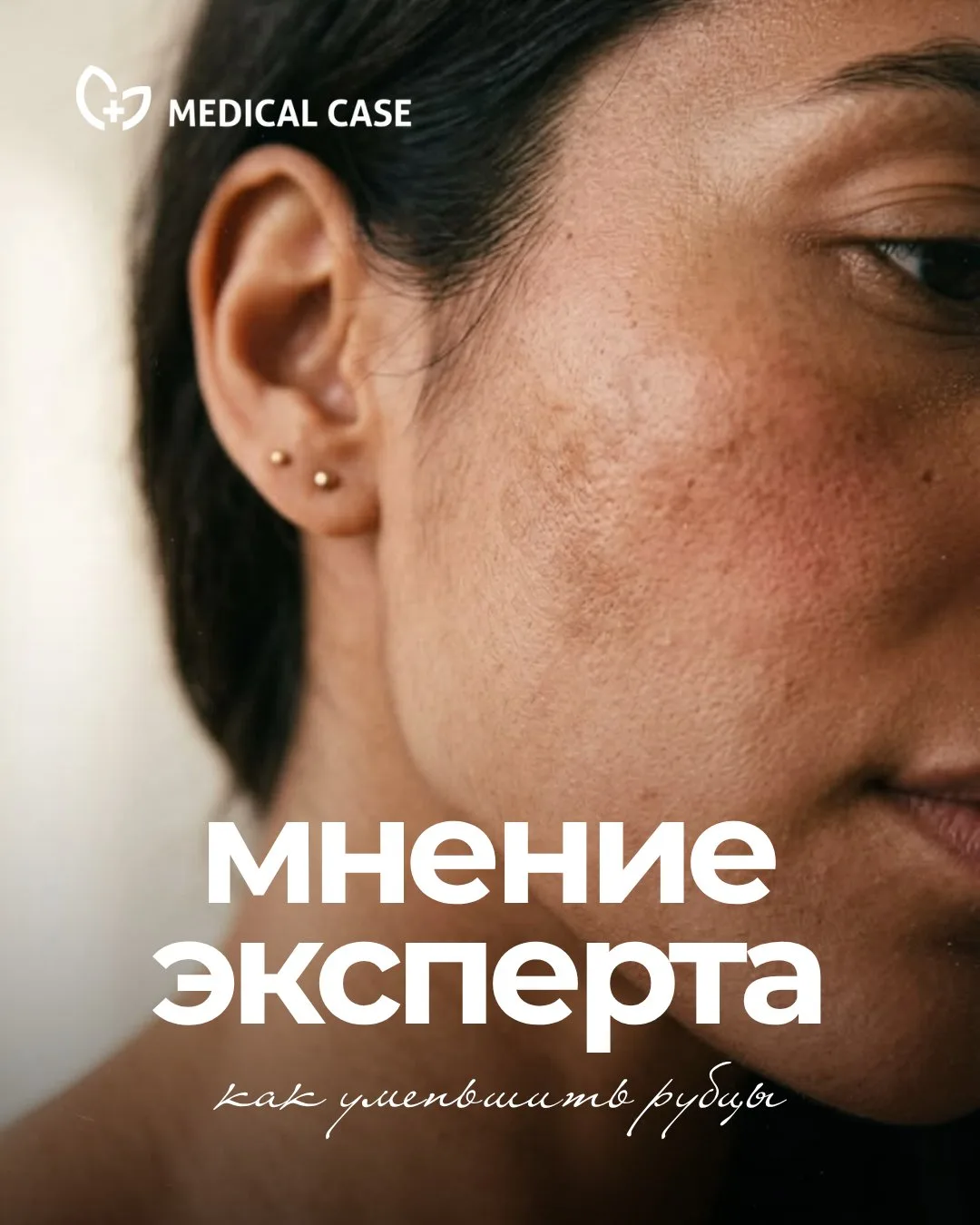 🧑‍⚕️ Уважаемые коллеги, поделитесь своим опытом