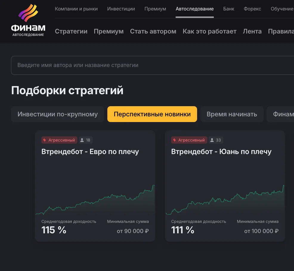Неделя была хорошая. Статистика на сайте обновлена. ☕️