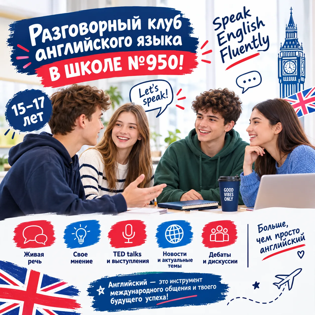 Новости допобразования