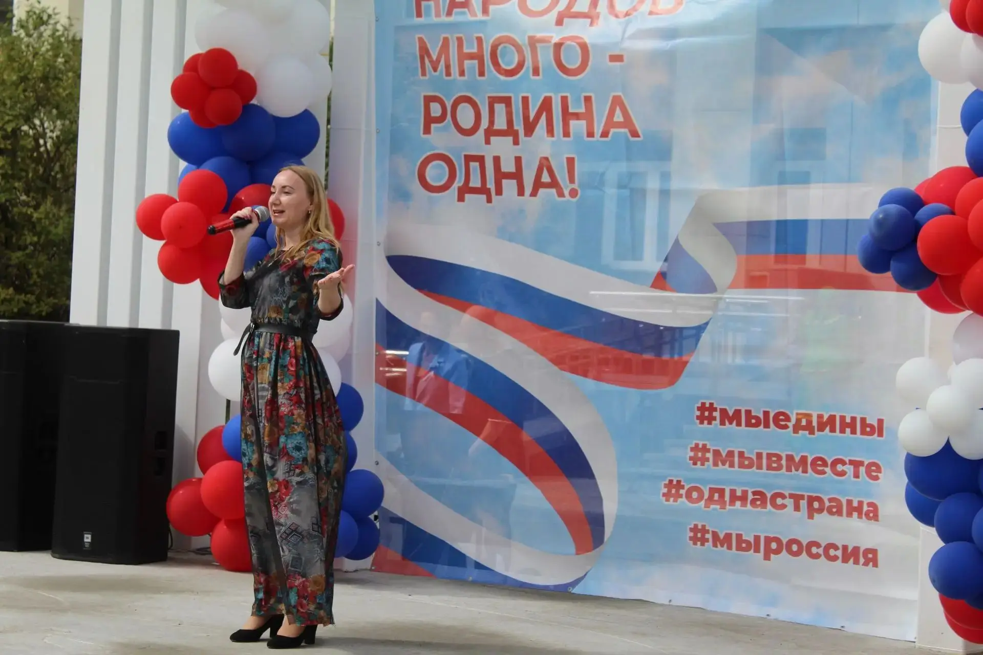 Тысячи свердловчан отмечают День Государственного флага России