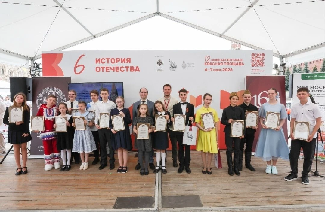 📜Курский школьник стал лауреатом Всероссийского конкурса «История России в стихах»