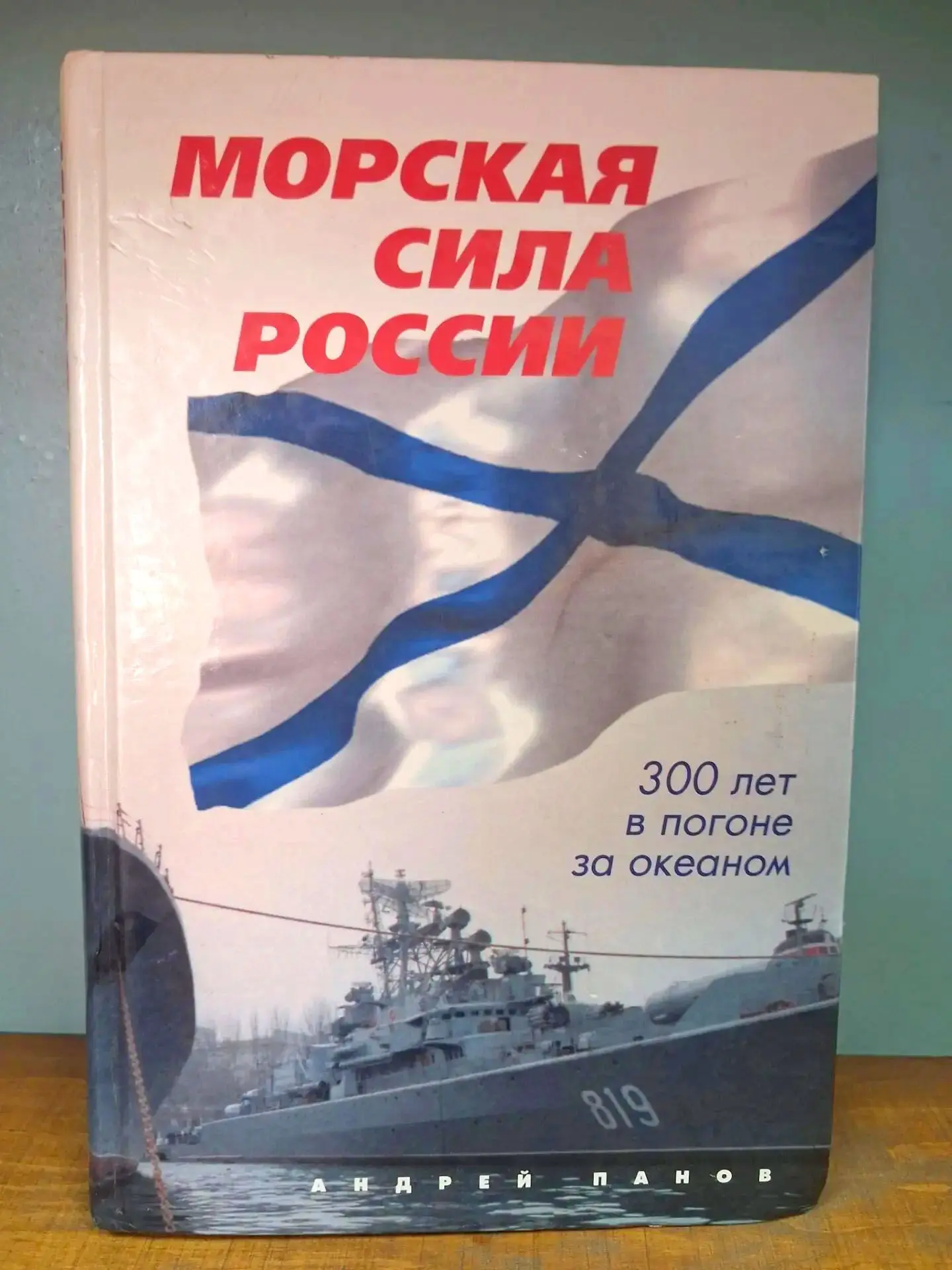 Рубрика "СОВЕТУЕМ ПРОЧИТАТЬ"
Уважаемые читатели!
По традиции в последнее воскресенье июля в нашей ст