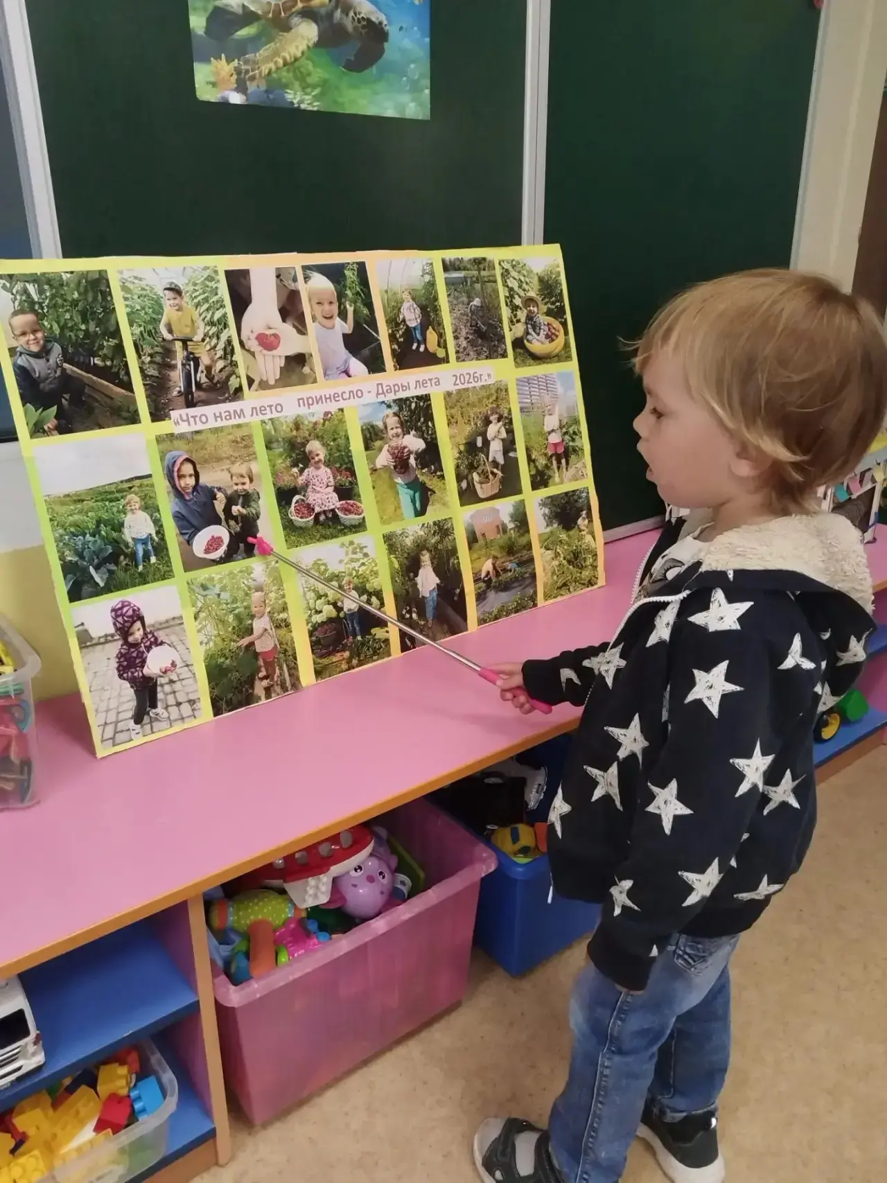 В первой младшей группе дошкольного отделения "Ромашка"🌼 прошла фотовыставка: «Дары ле...