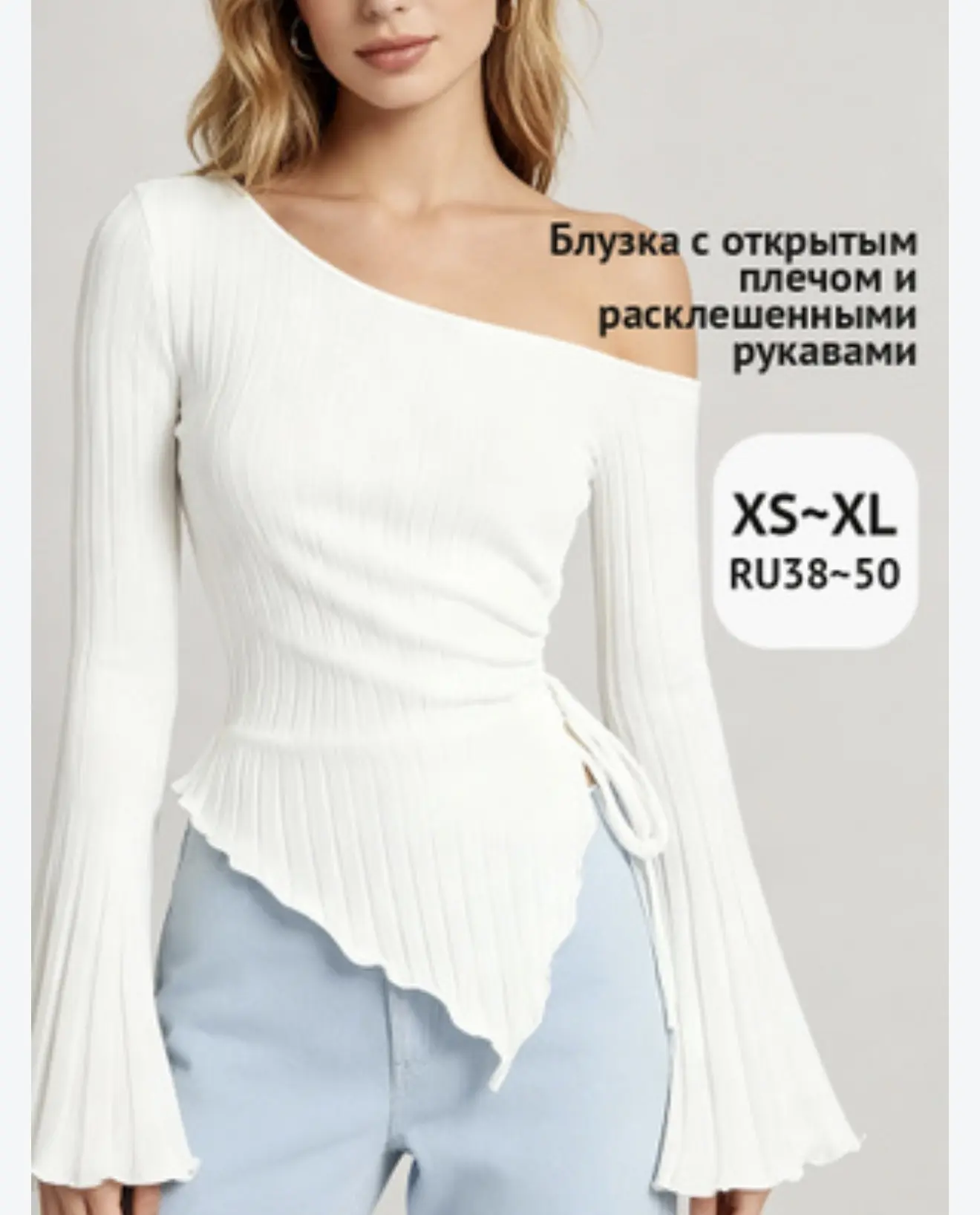 Лонгслив ( мягонький на плечико)