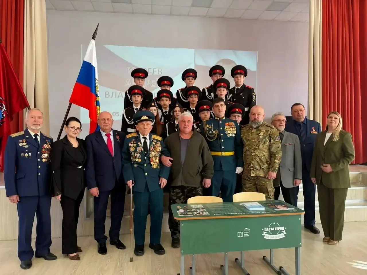 🎖В нашей школе состоялось открытие «Парты Героя» в честь выпускника нашей школы, участника СВО Андре