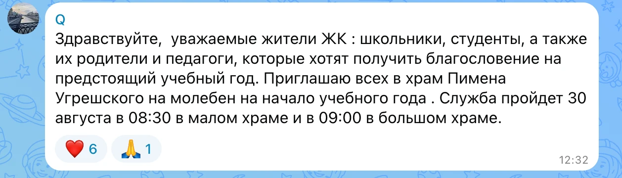 Даже религии нужно продвижение