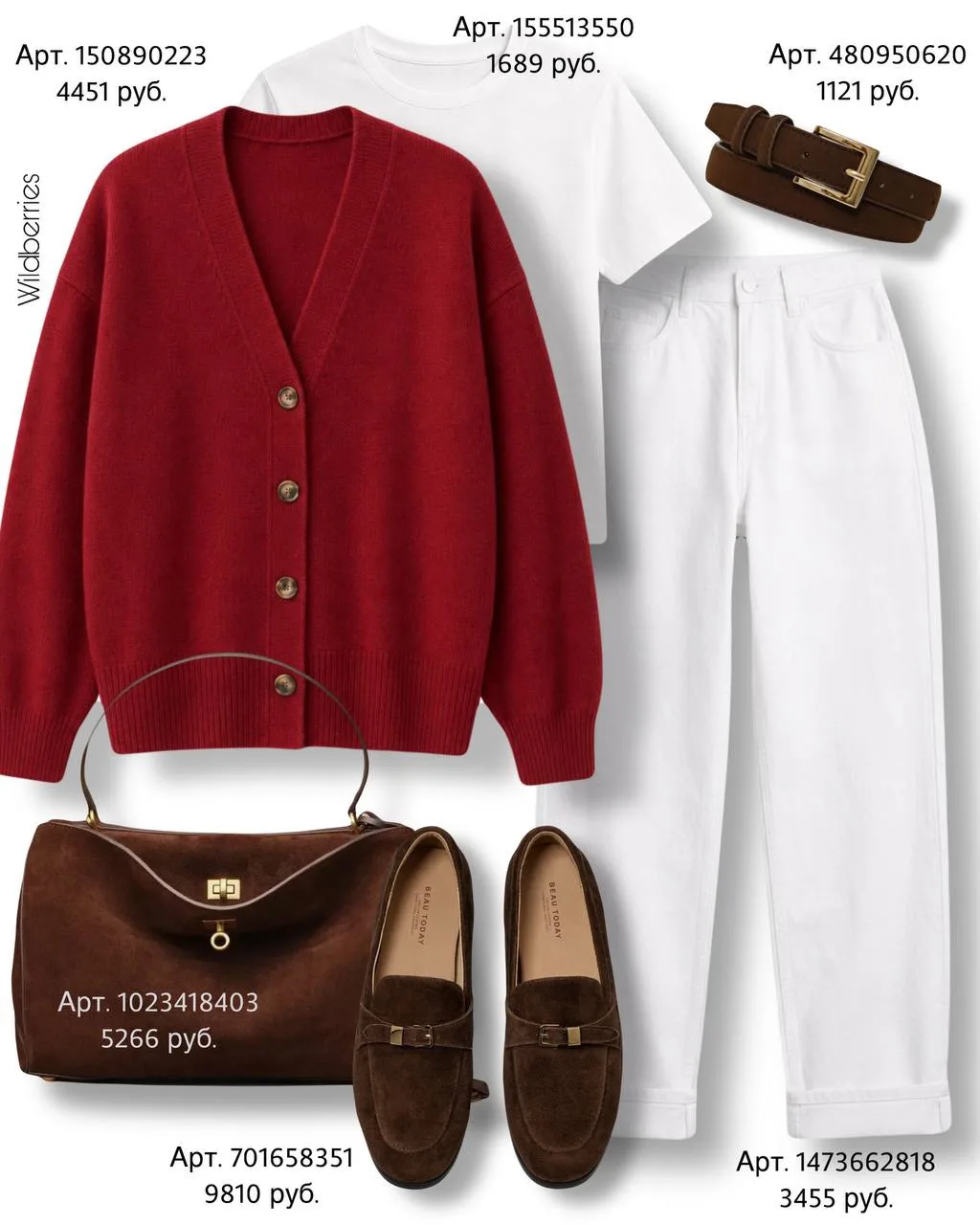 Джинсы https://www.wildberries.ru/catalog/1473662818/detail.aspx