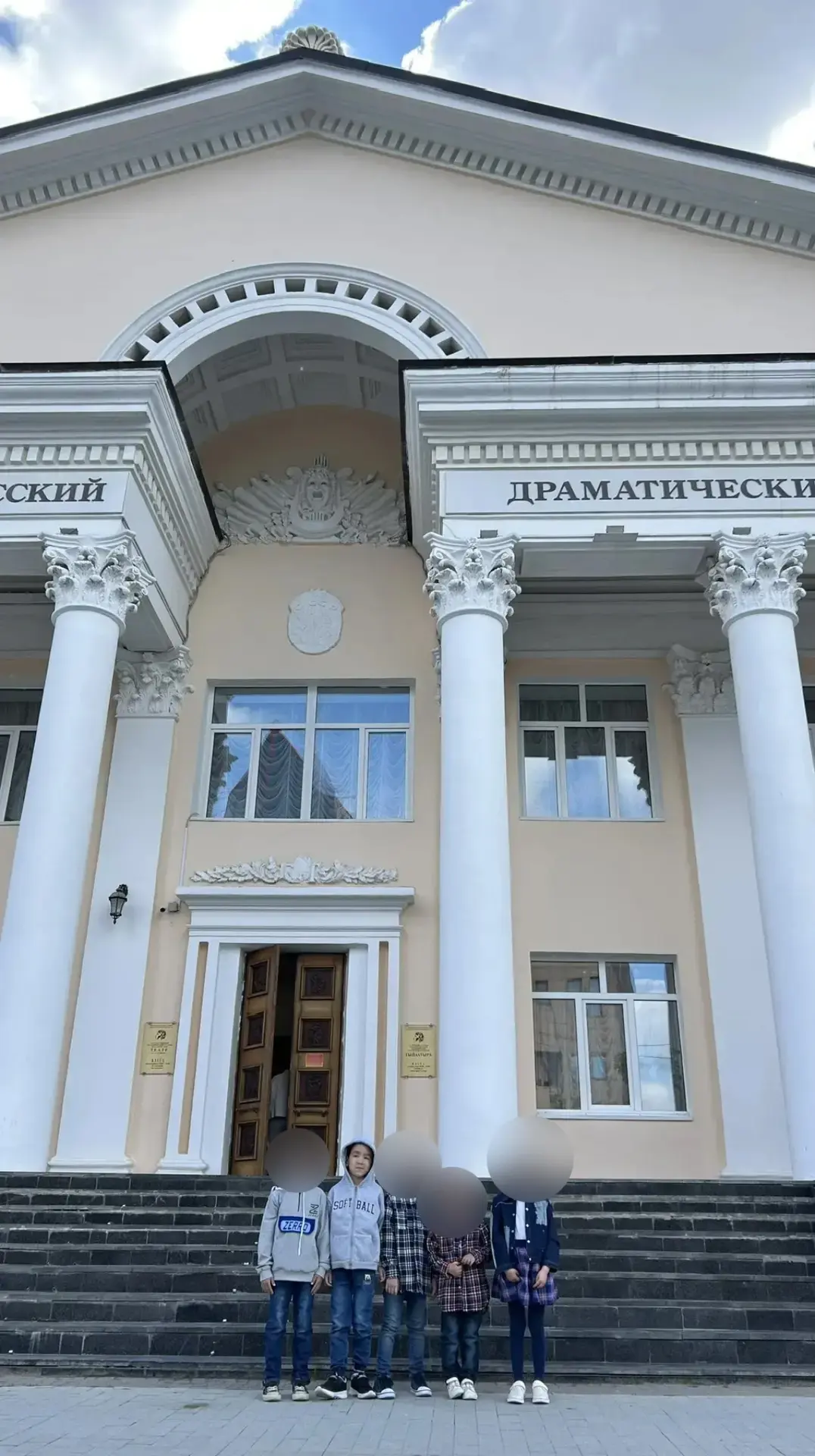 Сегодня наши воспитанники вместе с воспитателями посетили Государственный Академический Русский Драм
