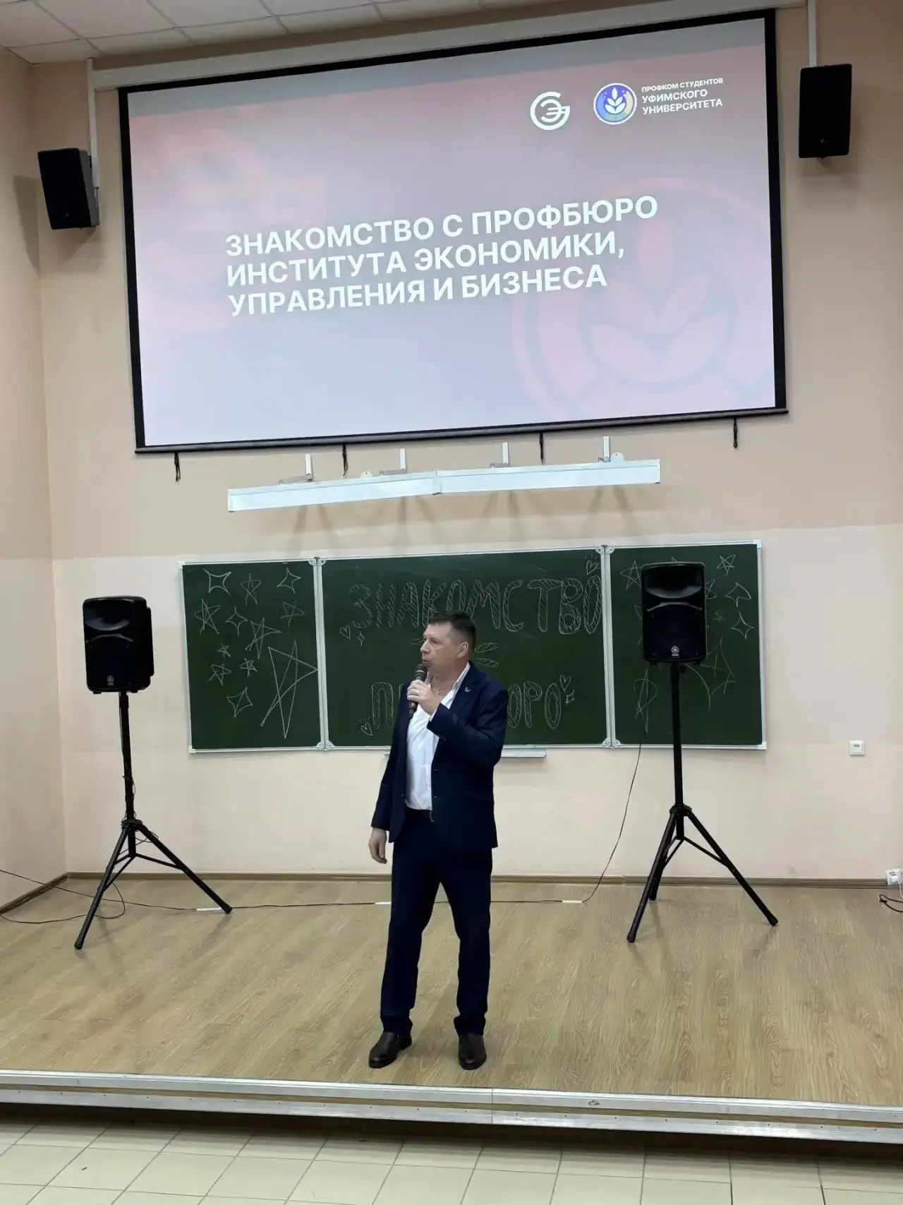 ЗНАКОМСТВО С ПРОФБЮРО.