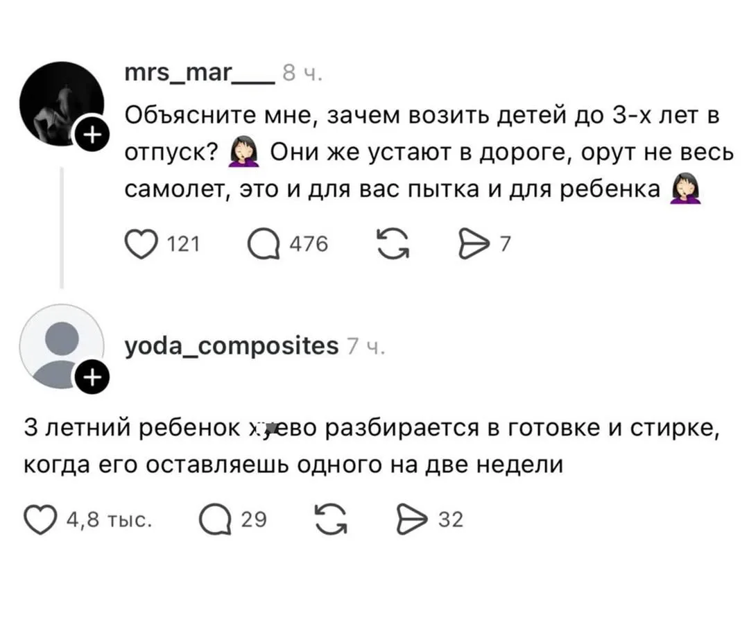 И добавить нечего 😁🥹