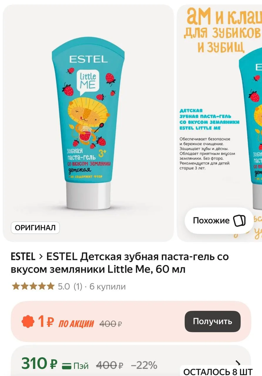 https://market.yandex.ru/cc/BCKRGh?erid=5jtCeReNx12oak2qyzbqm8o