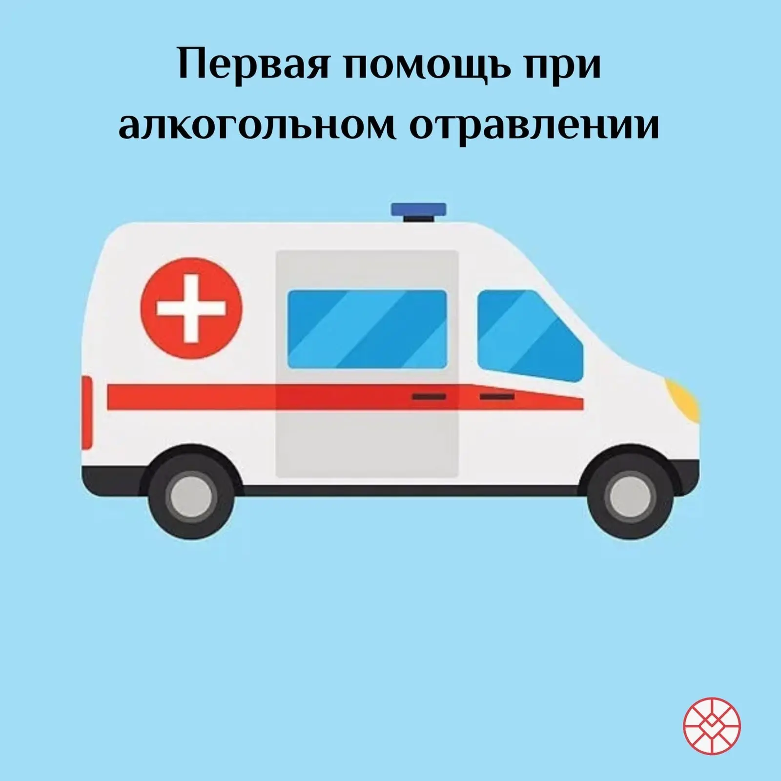 Уважаемые жители городского округа ЗАТО Свободный!