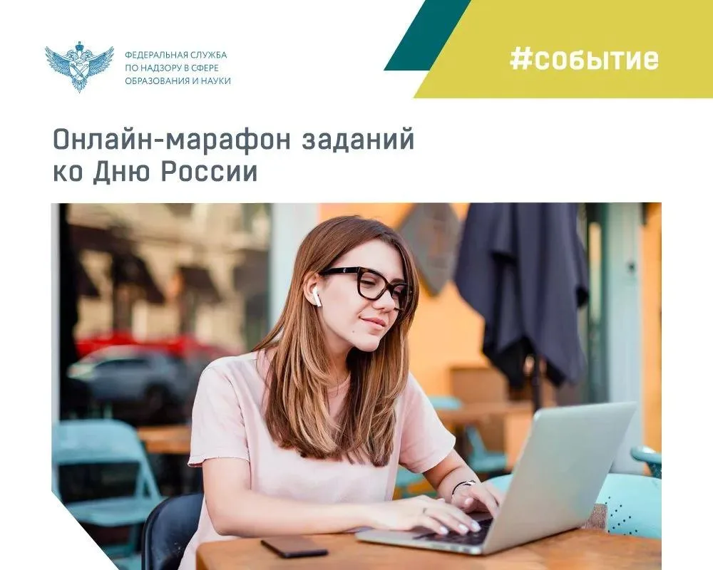 Приближается один из главных праздников страны — День России. И провести его с пользой для ума и душ