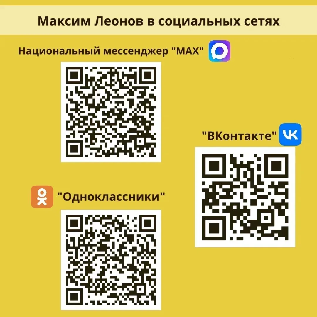 Уважаемые жители Энгельсского района!

Чтобы всегда быть в курсе самых актуальных новостей и событий